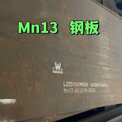 Устойчивая к износу/противоносная Mn13 X120Mn12 Немагнитная стальная плита по стандарту DIN 1.3401