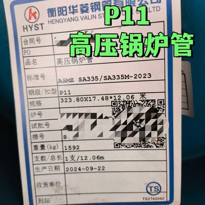 ASTM A335 P11 Бесшовная труба из сплава стали для котлов высокого давления в размерах DN30-DN400