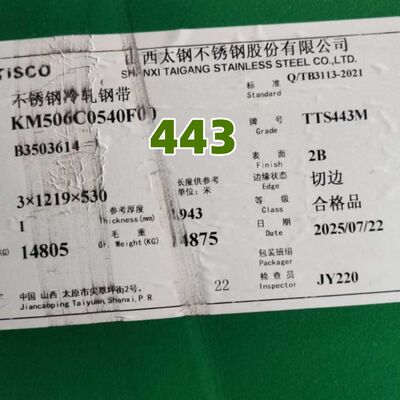 Холоднокатаный лист ASTM A240 SUS443 UNS S44330 DIN1.4611 X2CrTi21 из нержавеющей стали 1,2*1220 мм