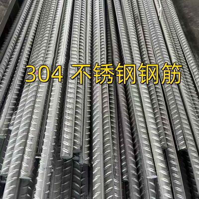 Stainless Steel 304 Threaded Rod SUS304 Stainless Steel Rebar Ø22 x 6000mm