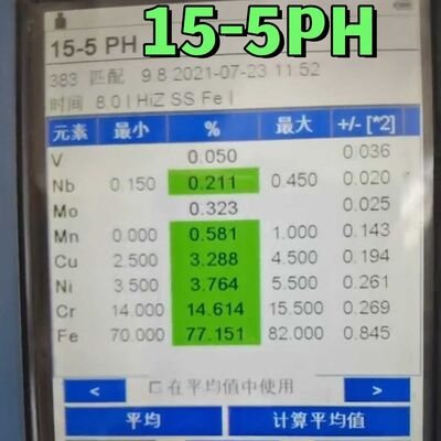 Круглый пруток из нержавеющей стали 15-5PH UNS S15500 AMS 5659 H1025 Термообработанный 6-300 мм для аэрокосмической промышленности