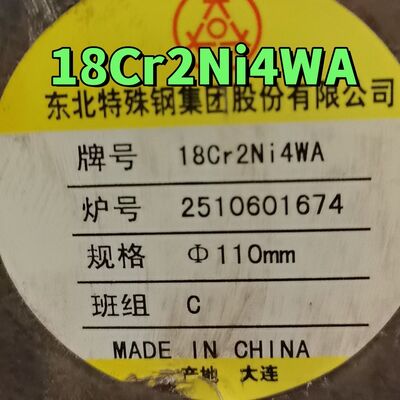 18Cr2Ni4WA Сплавная сталь 180 мм OD кованая высокопрочная карбурирующая сталь для тяжелых механизмов