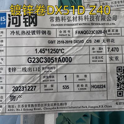 DX51D Z40-Z275 Оцинкованная стальная рулонная сталь горячего цинкования 0,4-3,0 мм