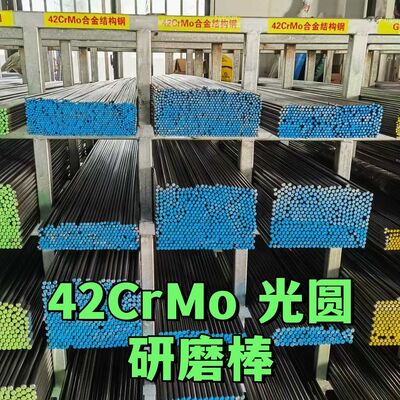 EN10204 DIN 1.7225 42CrMo4 + QT Case Harding Cold Drawn Normalized Steel Bar 14*3000 мм.